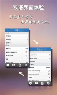 VOAӢ2025°汾v4.4.1 ֻͼ