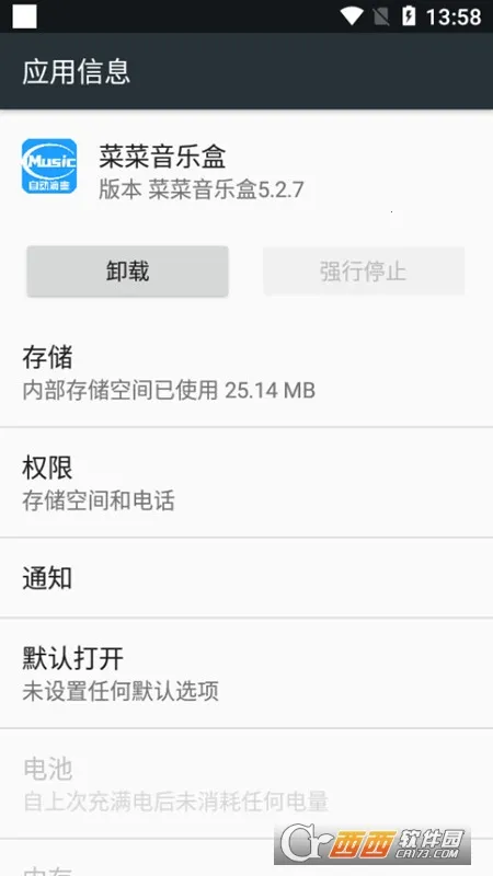 Զ(Ϸ)v0.5.0-beta Ѱͼ