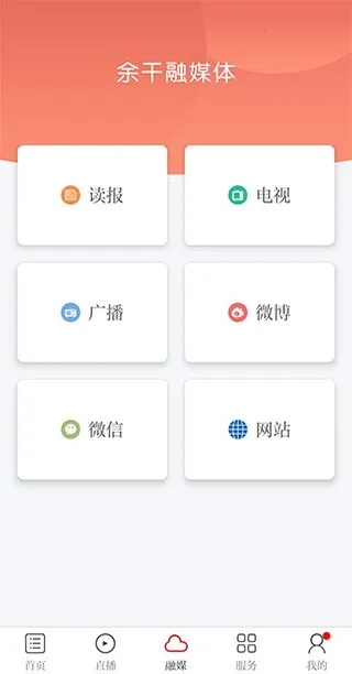 余干之窗2025最新版本 余干之窗2025最新版本