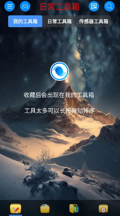 ̫䰲׿ֻv1.4.2 ׿ͼ