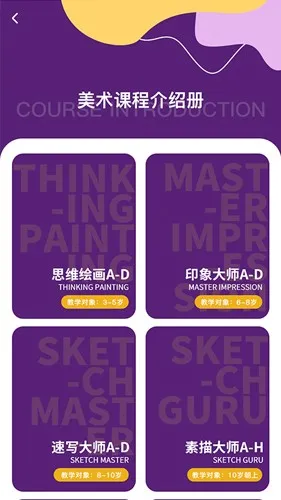 2025°汾v1.0.4 ׿ͼ