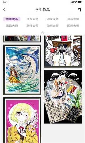 象玛艺术2025最新版本 象玛艺术2025最新版本