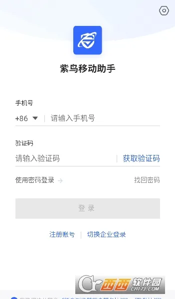 2025°汾v1.6.5.9 ֻͼ