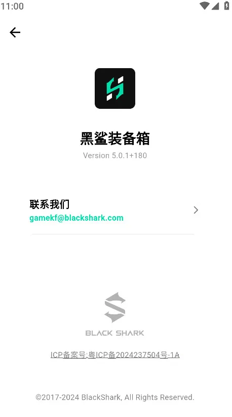 װ2025°汾v4.11.23 Ѱͼ