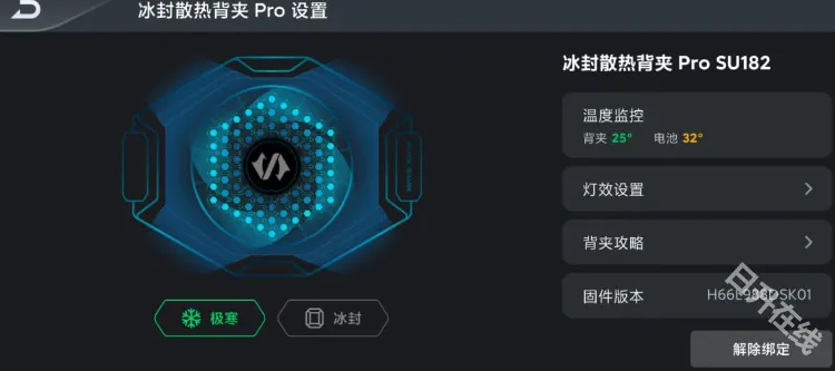 黑鲨装备箱2025最新版本 黑鲨装备箱2025最新版本