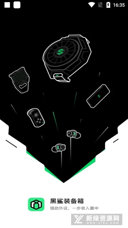 װ2025°汾v4.11.23 Ѱͼ