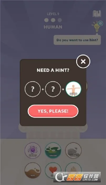 Ԫƴƴ(ԪغϳϷ)v1.4 Ѱͼ