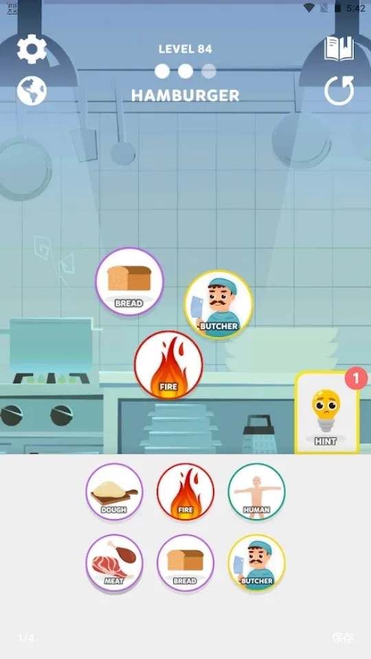 Ԫƴƴ(ԪغϳϷ)v1.4 Ѱͼ