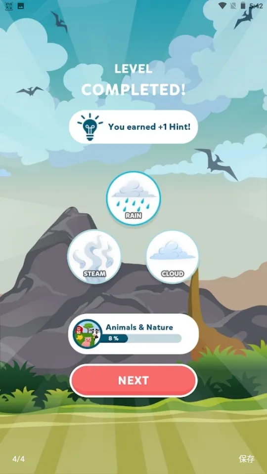 Ԫƴƴ(ԪغϳϷ)v1.4 Ѱͼ