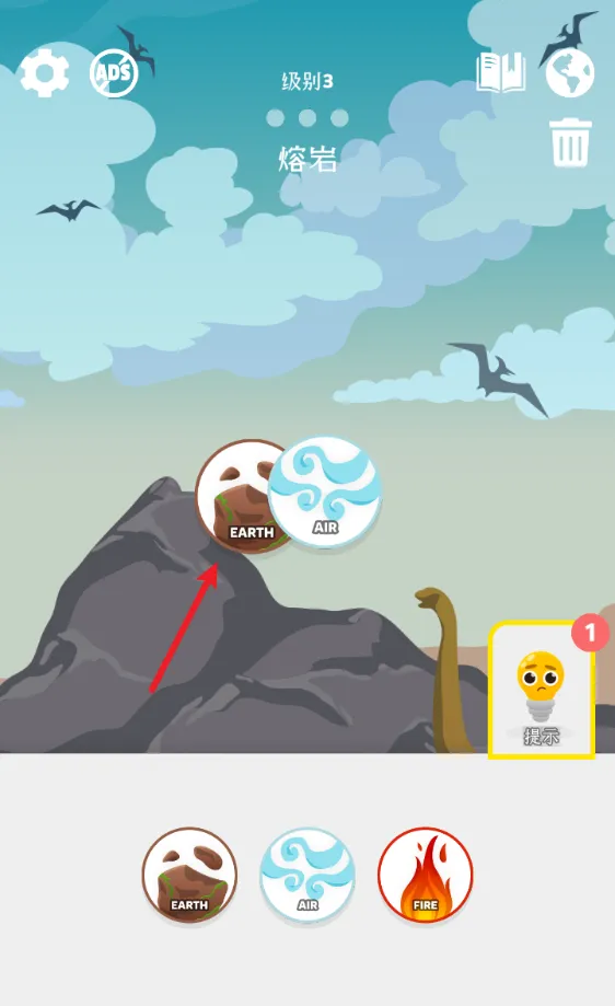 元素拼拼乐(元素合成游戏) 元素拼拼乐(元素合成游戏)