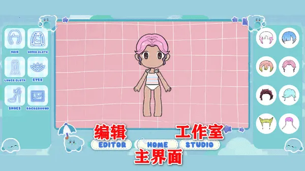 Chibimation2025最新版本 Chibimation2025最新版本