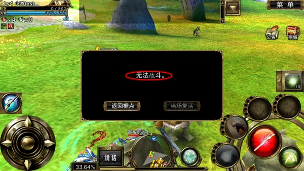 奥创战纪安卓版手机版 奥创战纪安卓版手机版