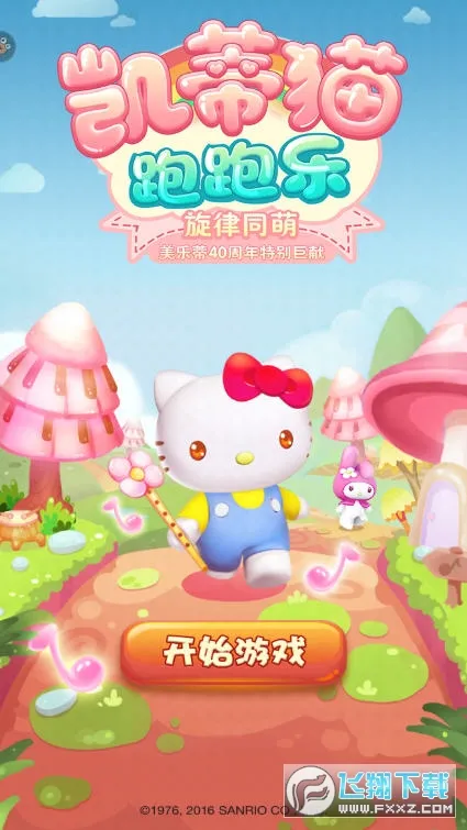 è(èܿϷ)v1.0.11 ׿ͼ