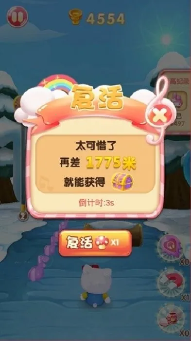 è(èܿϷ)v1.0.11 ׿ͼ