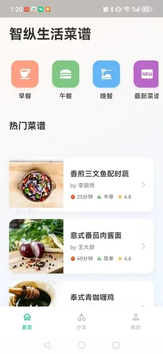 2025ٷ°汾v1.0.0 ٷͼ