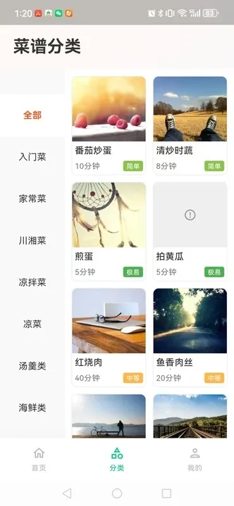 2025ٷ°汾v1.0.0 ٷͼ