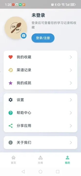 2025ٷ°汾v1.0.0 ٷͼ