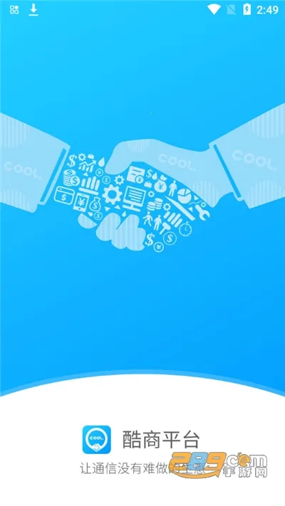 ����(ҵ���������)v1.11.9 �ֻ����ͼ