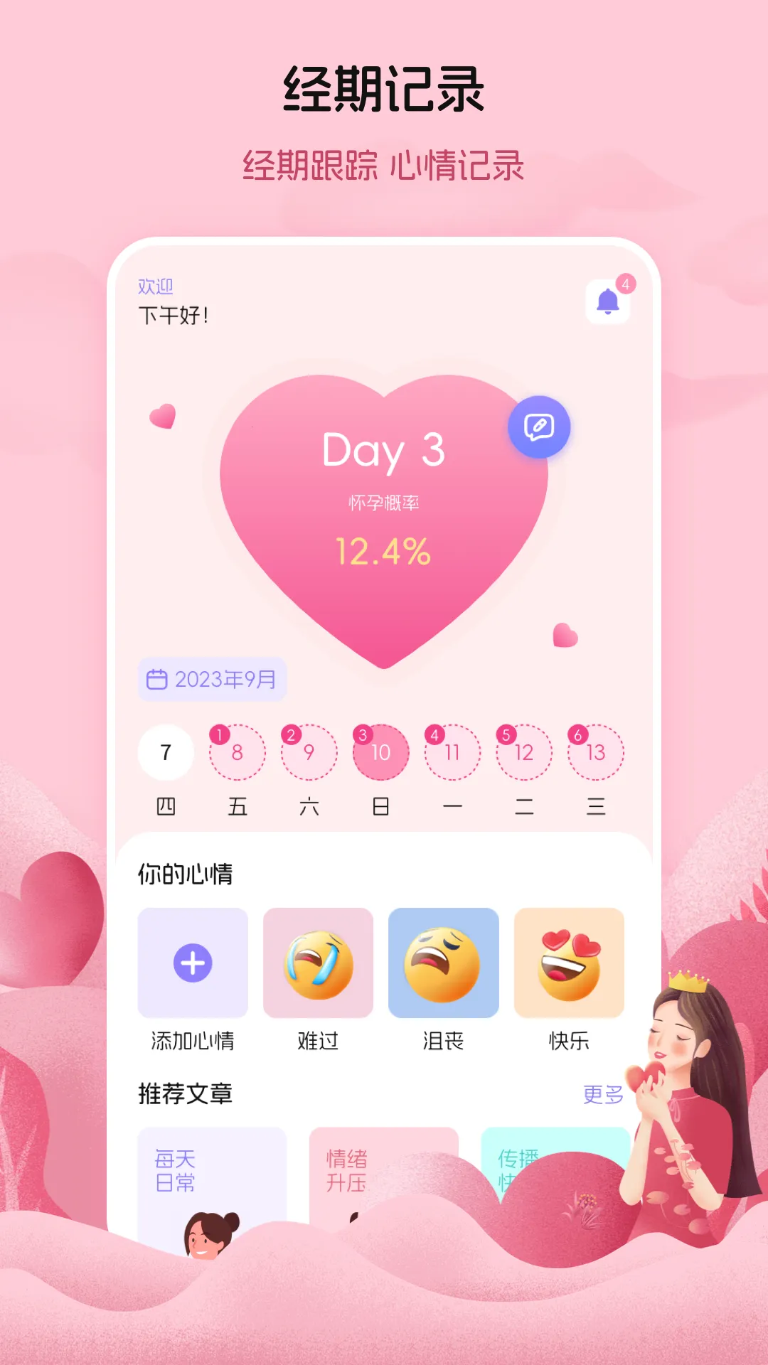 ¾ټ¼ֻv3.3.1115 ׿ͼ