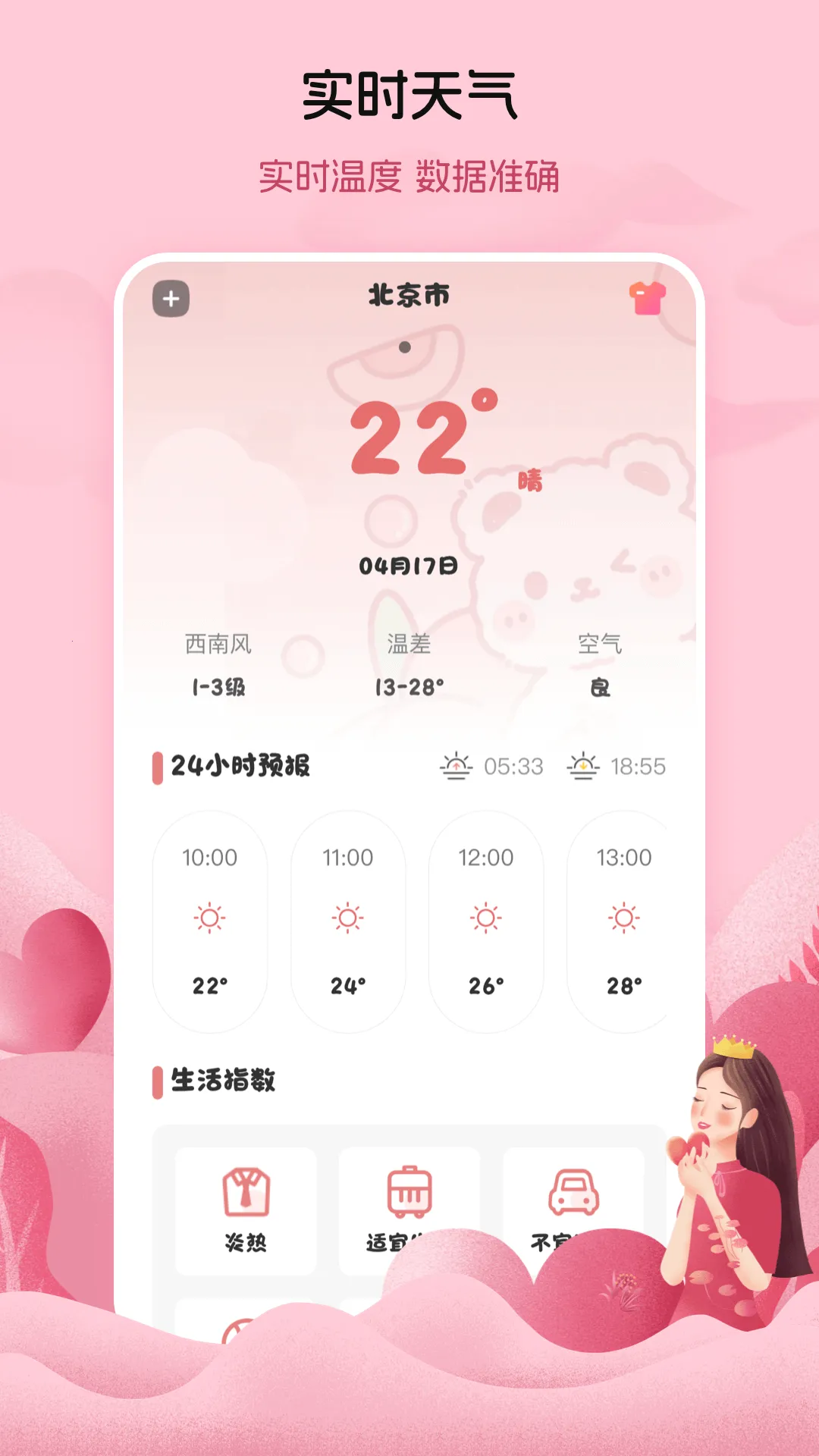 ¾ټ¼ֻv3.3.1115 ׿ͼ