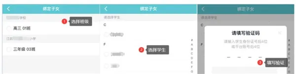 �����ǻ���У(�ǻۼ�Уƽ̨)