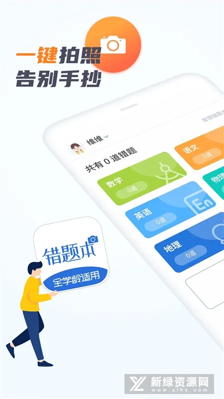 ���Դ��Ȿ(��������ѧϰ)