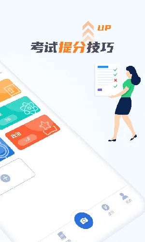 ���Դ��Ȿ(��������ѧϰ)v2.1.3 ��׿���ͼ