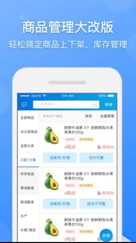 ܼ(̼ҹӦ)v9.43.0 Ѱͼ