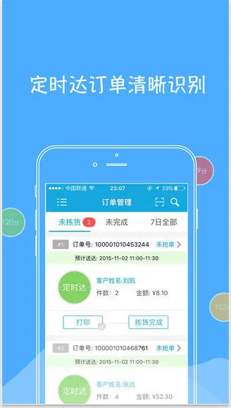 ܼ(̼ҹӦ)v9.43.0 Ѱͼ