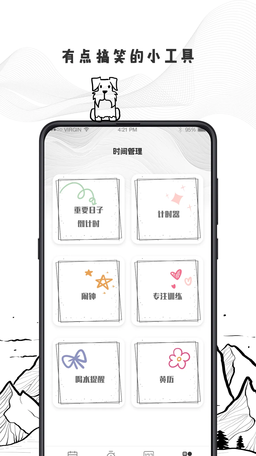 ƻ嵥2025ذװv3.2.1 ׿ͼ