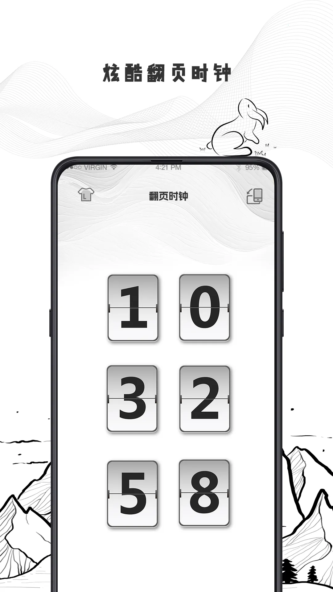 ƻ嵥2025ذװv3.2.1 ׿ͼ