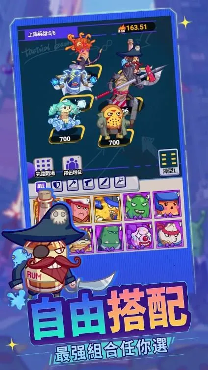 包仔元气弹(美食射击游戏) 包仔元气弹(美食射击游戏)