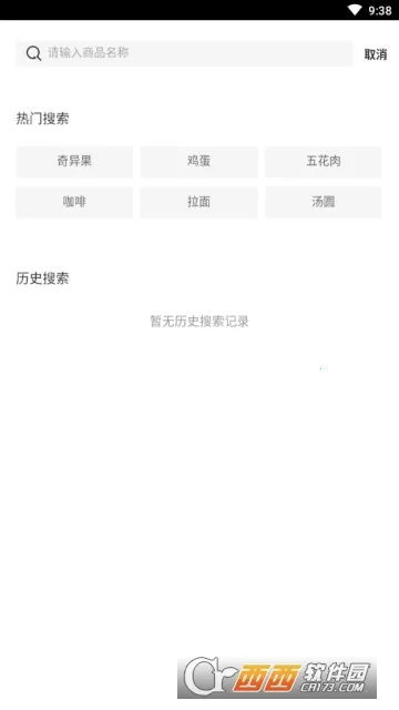 MART(ϳз)v4.3.7 ׿ͼ