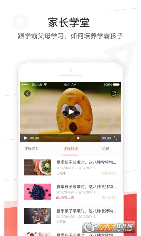 ���źüҳ�(ѧϰ��������)v3.7.4 ��Ѱ��ͼ