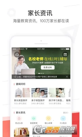 ���źüҳ�(ѧϰ��������)v3.7.4 ��Ѱ��ͼ