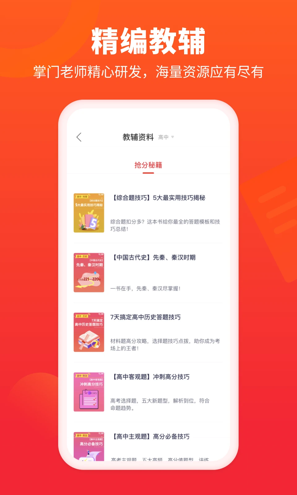 ���źüҳ�(ѧϰ��������)v3.7.4 ��Ѱ��ͼ