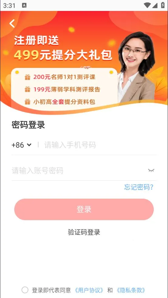 ���źüҳ�(ѧϰ��������)v3.7.4 ��Ѱ��ͼ