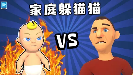 找到他(寻人冒险游戏) 找到他(寻人冒险游戏)