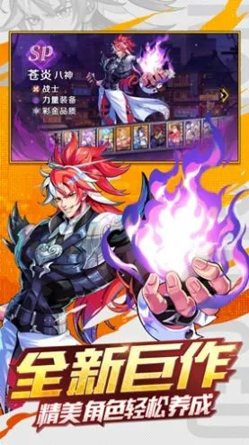 暴走格斗王(格斗闯关游戏) 暴走格斗王(格斗闯关游戏)