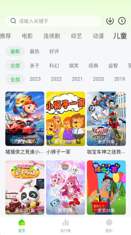 С׷(׷ƽ̨)v1.5 ׿ͼ