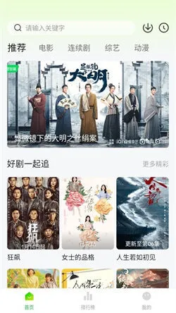 小柠檬追剧(免费追剧平台) 小柠檬追剧(免费追剧平台)