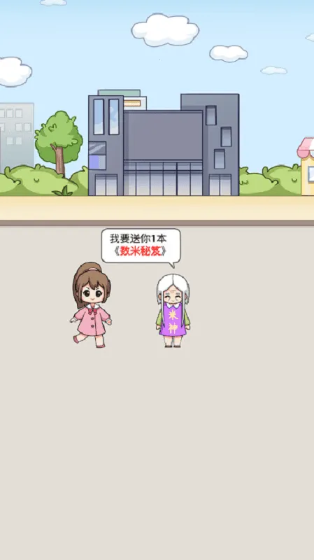 һ22025°汾v0.1.0 ׿ͼ