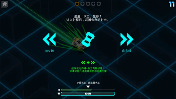 ٷɴ(ɴϷ)v1.0.1 ֻͼ