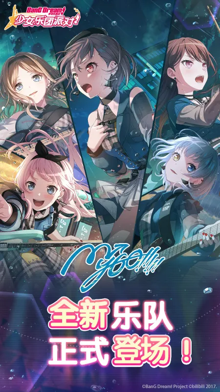 BanGDream(ֶϷ)v9.0.0 ׿ͼ