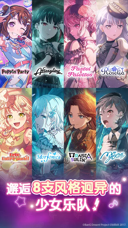 BanGDream(ֶϷ)v9.0.0 ׿ͼ