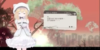 爱丽丝的摇篮(冒险探索游戏) 爱丽丝的摇篮(冒险探索游戏)