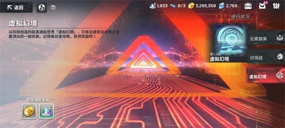 星陨计划ArkReCode2025下载安装 星陨计划ArkReCode2025下载安装