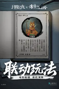 Բ֮ҹ(ðϷ)v1.6.24 ֻͼ