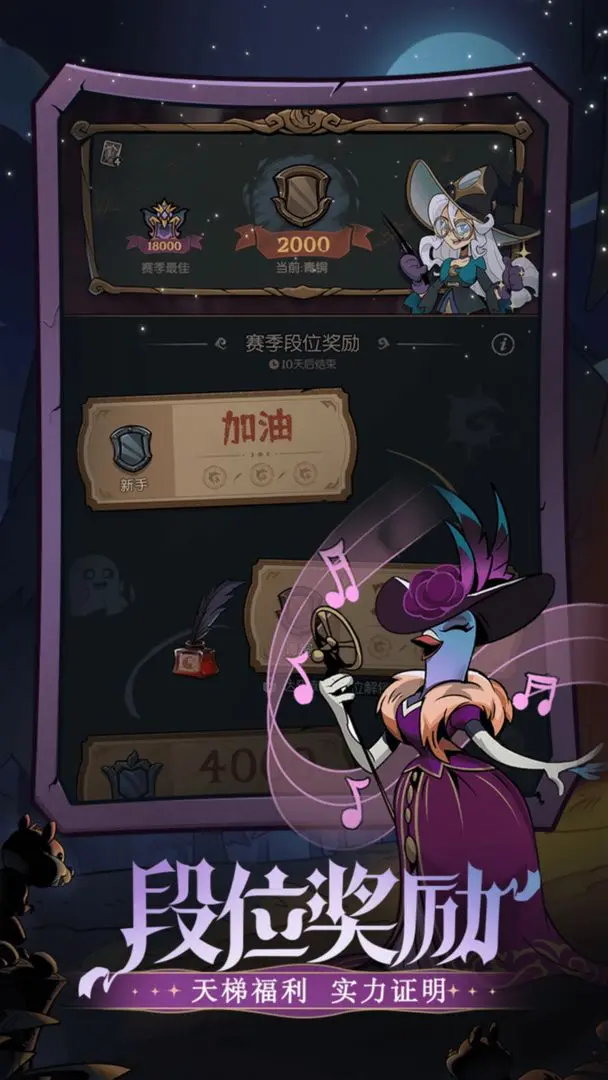 Բ֮ҹ(ðϷ)v1.6.24 ֻͼ