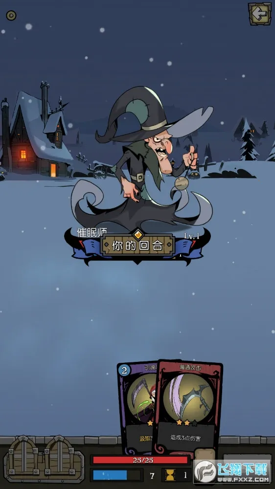 Բ֮ҹ(ðϷ)v1.6.24 ֻͼ